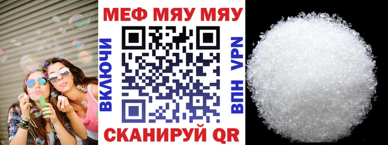 Наркотические вещества Щёлково А ПВП  Cocaine  АМФЕТАМИН  Канабис  ГАШИШ  Меф мяу мяу 