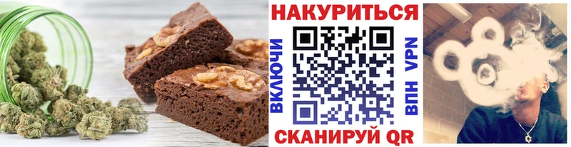 Canna-Cookies конопля  Щёлково 