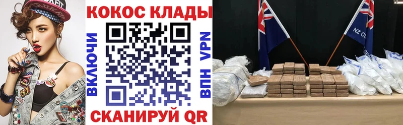 kraken как зайти  Щёлково  Кокаин 99% 