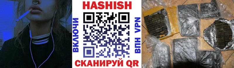 ГАШ VHQ  Щёлково 