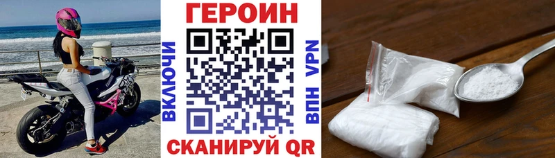 цены   omg tor  Героин VHQ  Щёлково 