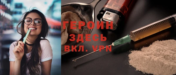 прущие грибы Абинск