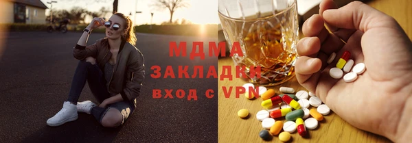 прущие грибы Абинск