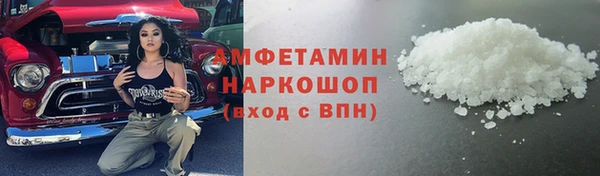 сатива Алзамай