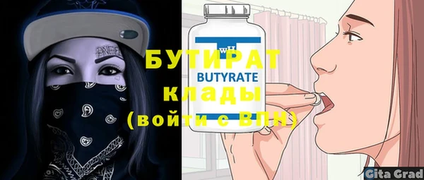 сатива Абаза