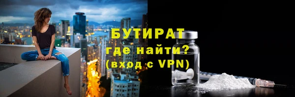 прущие грибы Абинск