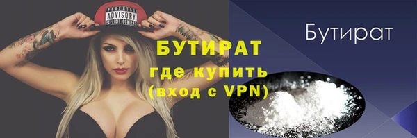 сатива Абаза