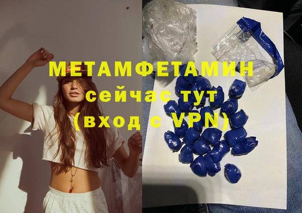 соль курить ск Инта