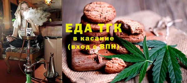 трава Алексин