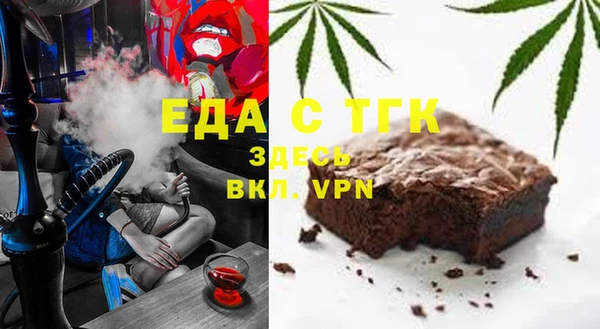 сатива Абаза