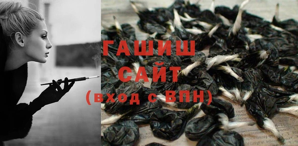 трава Алексин