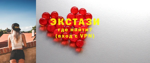 сатива Абаза