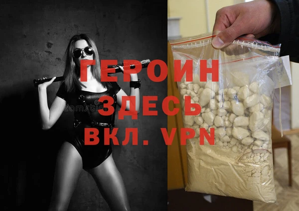 сатива Абаза