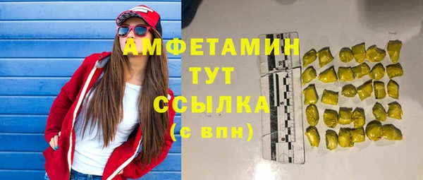 прущая мука Абдулино