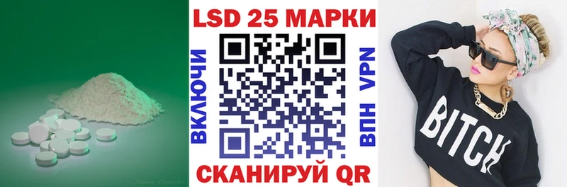 ссылка на мегу как войти  Щёлково  Лсд 25 экстази ecstasy 