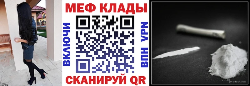кракен ссылки  Щёлково  Меф VHQ  как найти наркотики 