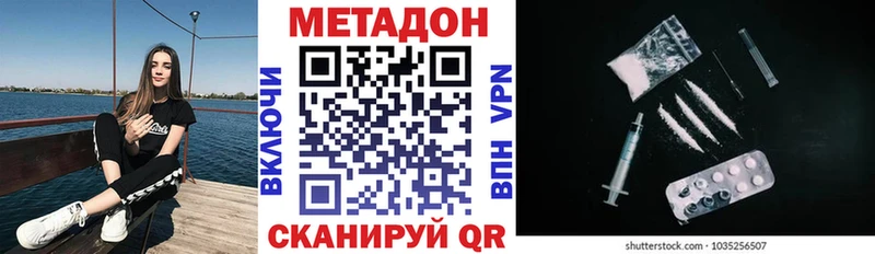 мориарти формула  Щёлково  Метадон белоснежный 