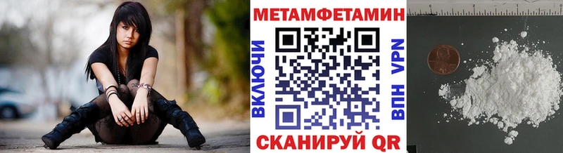 ОМГ ОМГ   Щёлково  МЕТАМФЕТАМИН кристалл 