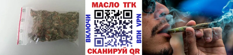 где купить Щёлково Дистиллят ТГК вейп с тгк