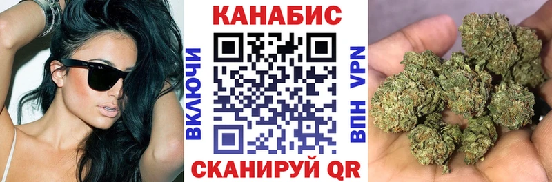 Каннабис MAZAR Щёлково